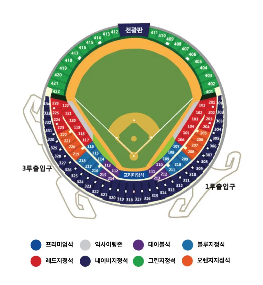 2024 플레이오프 삼성 엘지 4차전 양도합니다