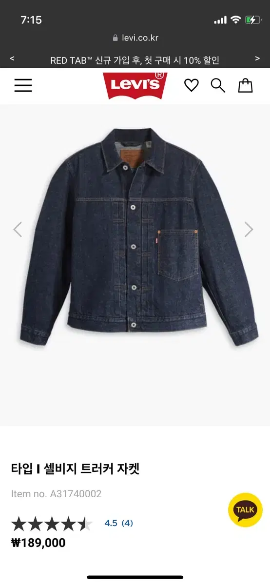 Levi's Savage Tracker Jeans Jacket