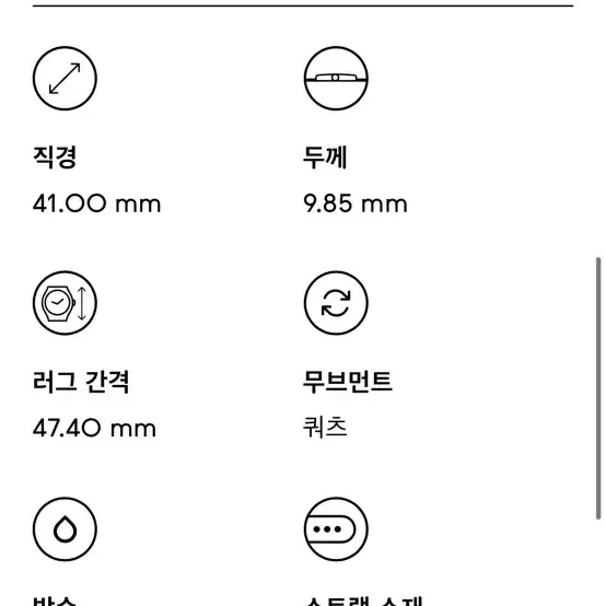 (새상품)스와치 시계