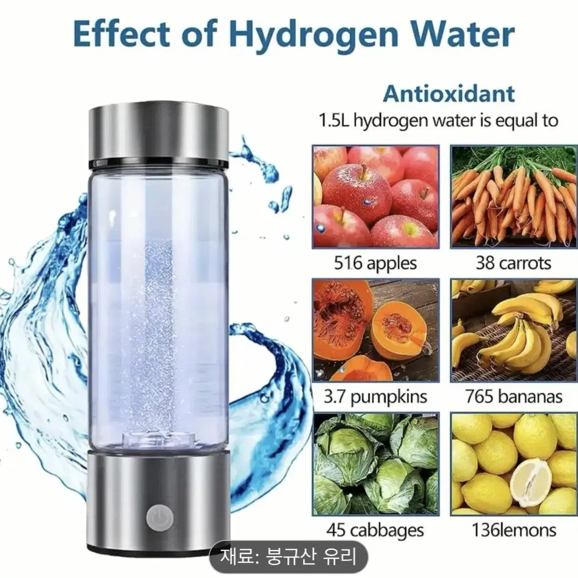 건강물 병 (자세한건 이미지참조)