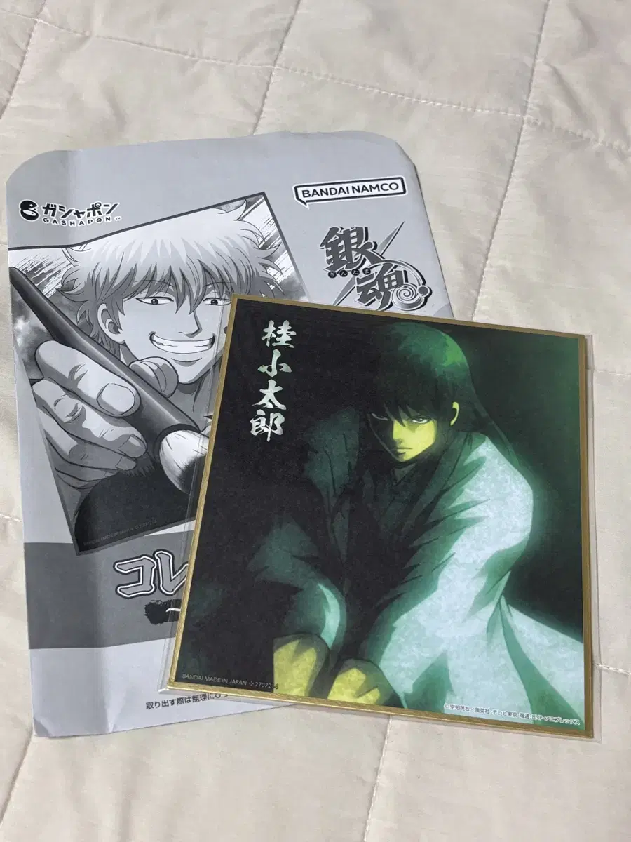 Sells Gintama Vahn Sack Paper Katsura