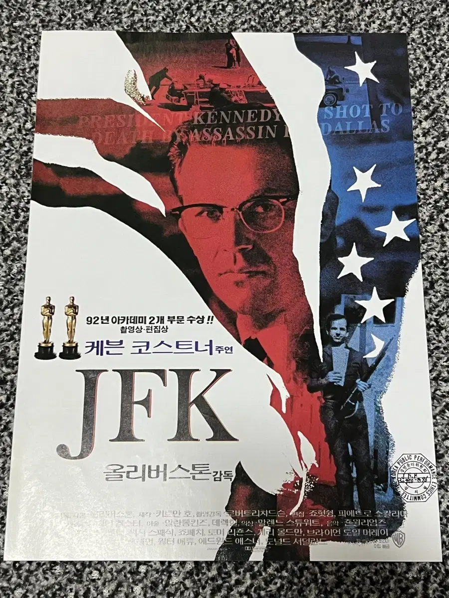 영화 JFK(1992) 전단지