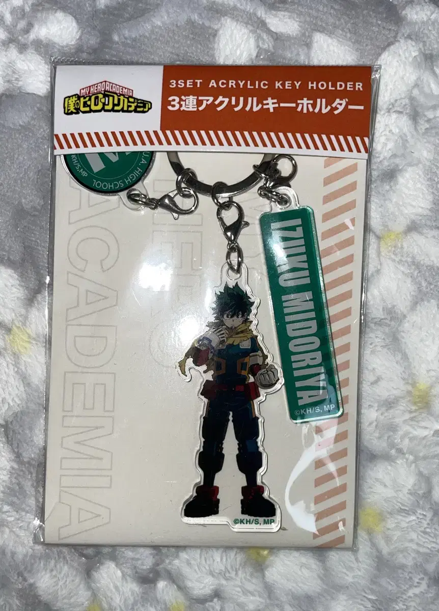 Izuku Nahia Midoriya acrylic Keyring