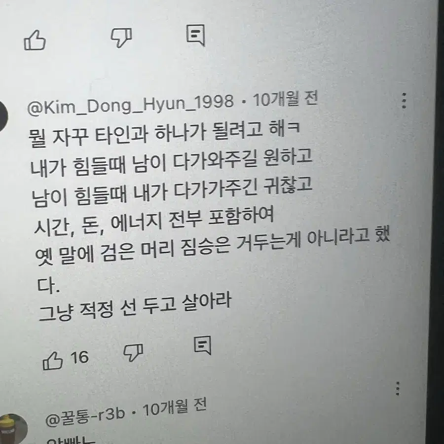 다니엘웰링턴 커플세트가