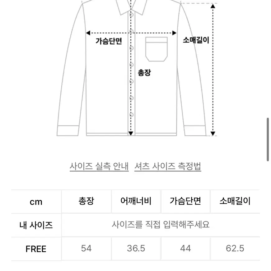 시티팝즈  시에라 스트라이프 클래식 베이직 셔츠  블루색상 팔아요