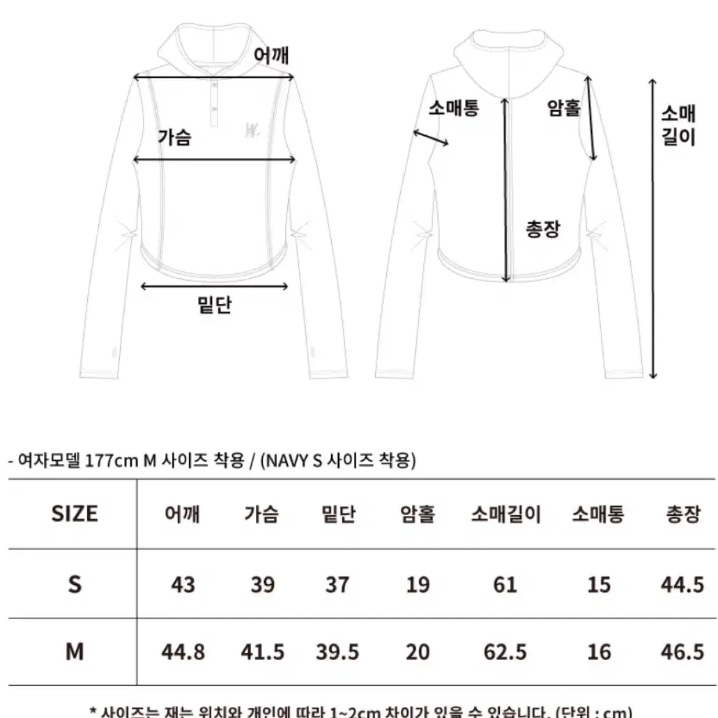 우알롱 기모 슬림 소프트 워머 후드티