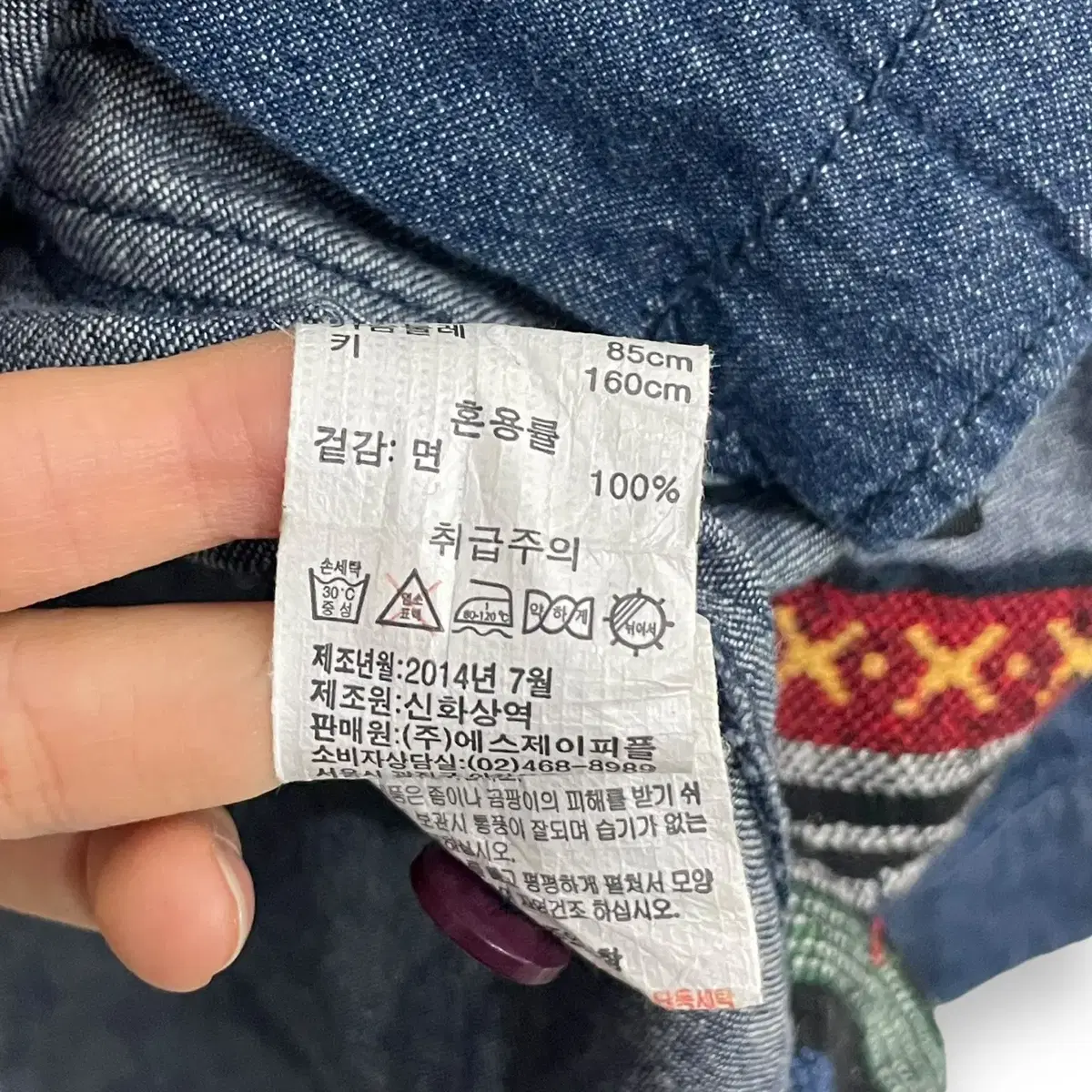 만원샵 Litmus jeans 포켓 데님셔츠