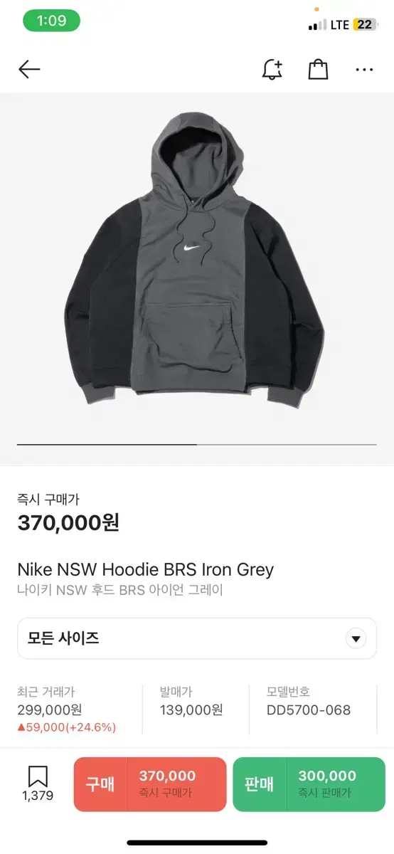 L Nike BRS Hoodie Iron Gray