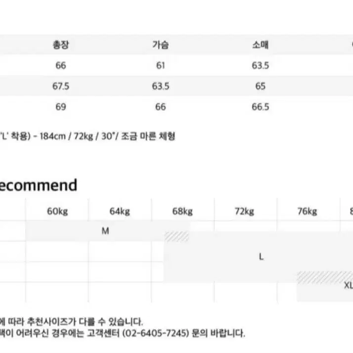 [킬리자로] 알파카 봄버 자켓