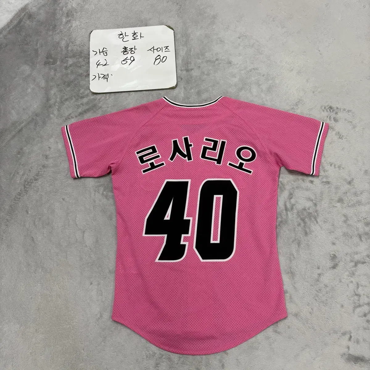 Hanwha Eagles Rosario Pink Jersey 80