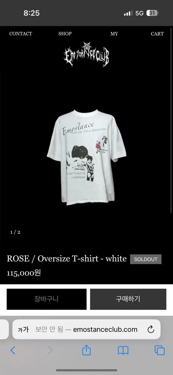 (2) Emostans Club Short Sleeve T-Shirt White