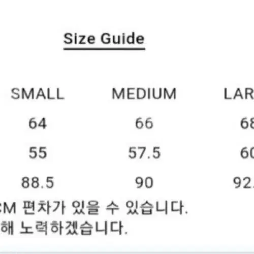 [뉴발란스 X 이스트로그] 후리스 카키 판매(L,100)