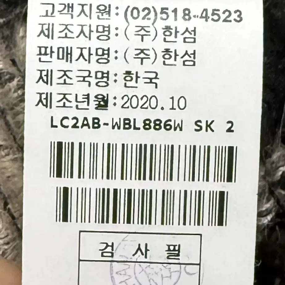 랑방컬렉션 블라우스