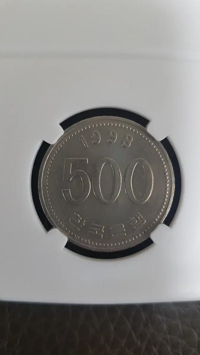 500원특년1998년,귀한돈