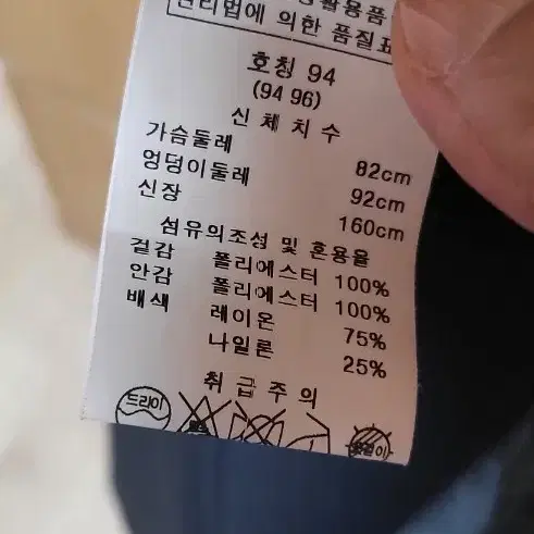 요하넥스 원피스