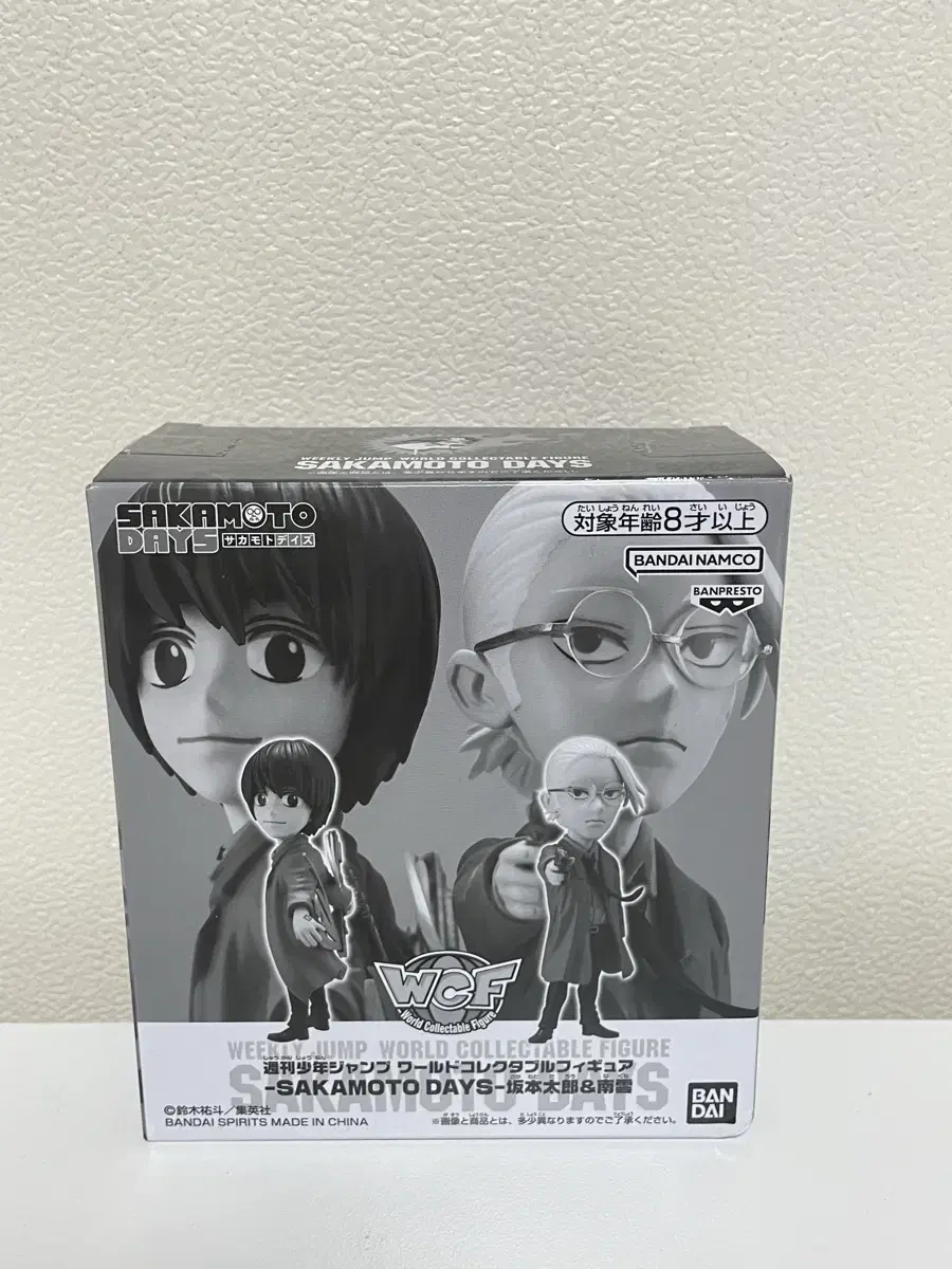 Unsealed) Sakaday Sakamoto Days Wall Call Figure SD Mini WTS