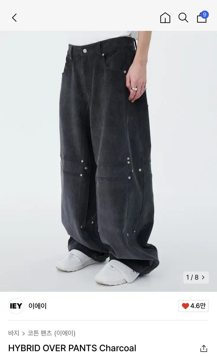 [M] 이에이 Hybrid over pants charcoal