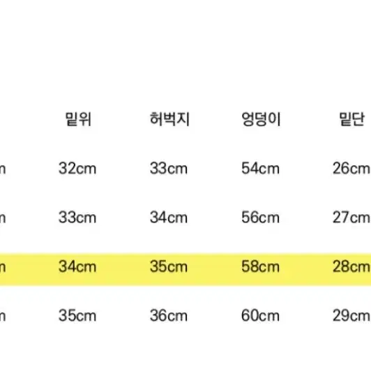 리메인세컨드 청바지 와이드 데님팬츠 샌드블루 L