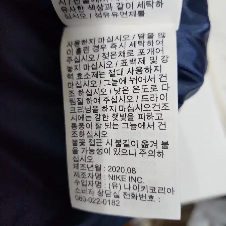 나이키 골프 리펠 패딩 자켓(100)