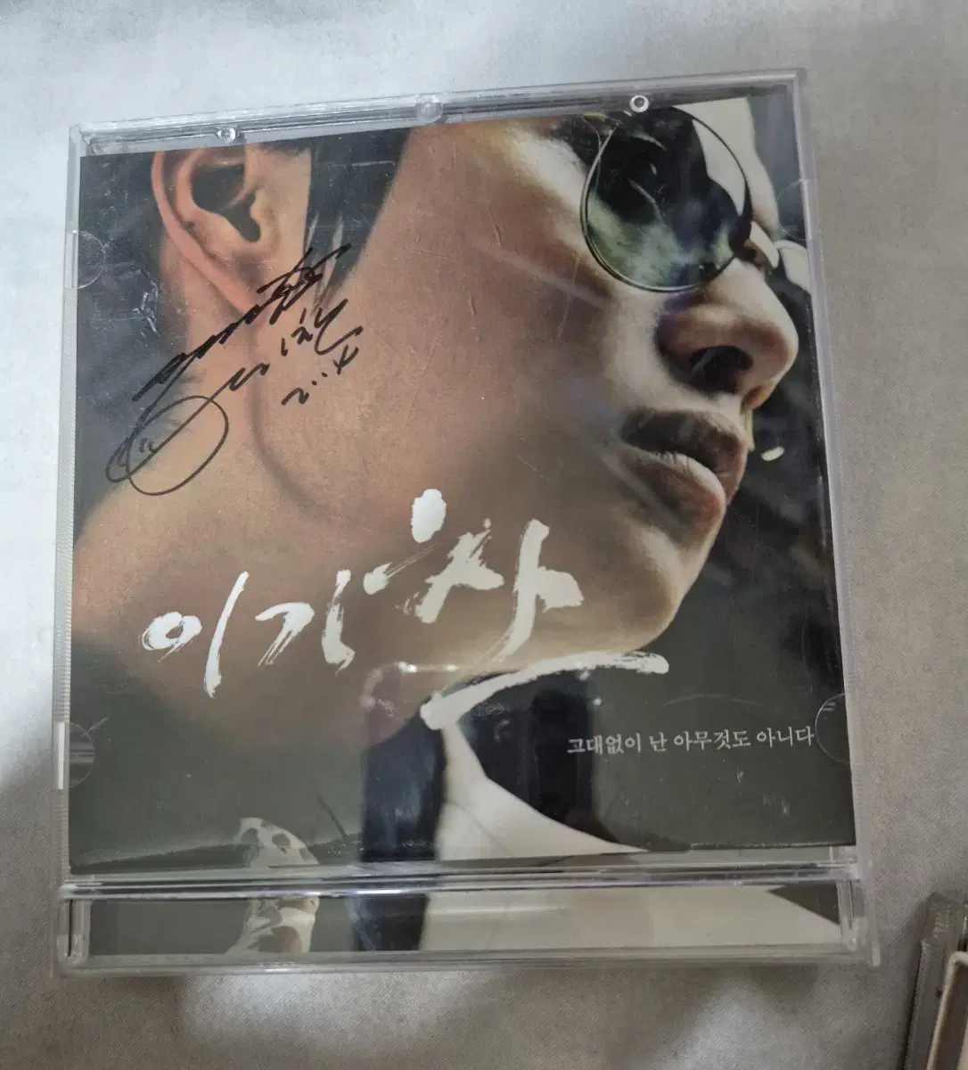 Lee Ki-chan 8th album CD signature vahn