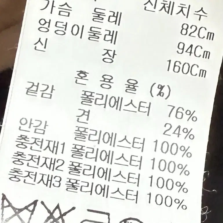 타임 벨티드 패딩