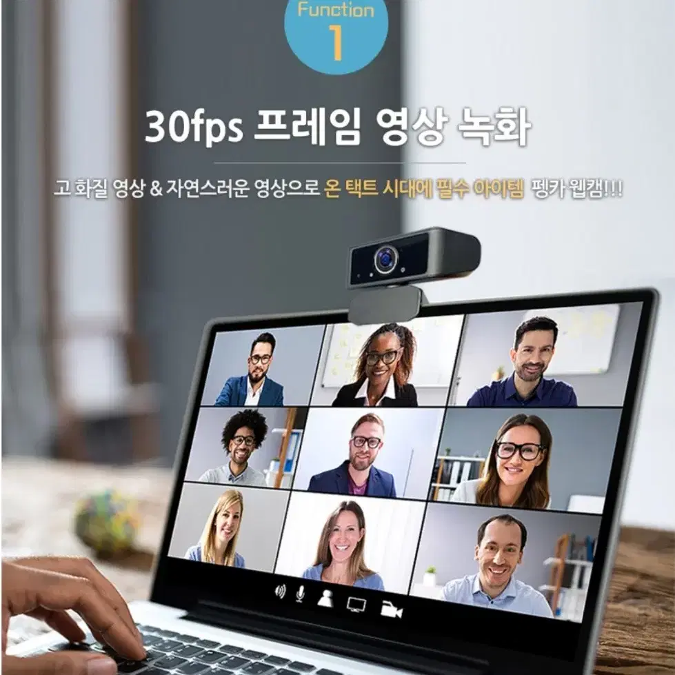 [새상품] 펭카 웹캠 PCWEB200A