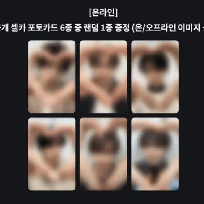 엔시티 위시 스테디 온라인 럭드 분철 케타포 케이타운포유 료