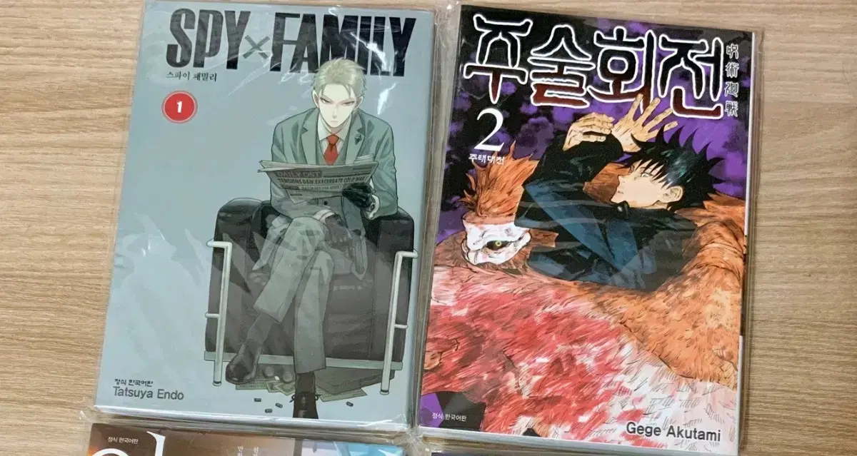 Comic books han 1500 per volume / zuu SPY FAMILY