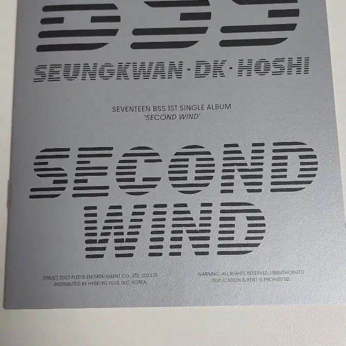 세븐틴 부석순 1st 싱글앨범 'SECOND WIND'