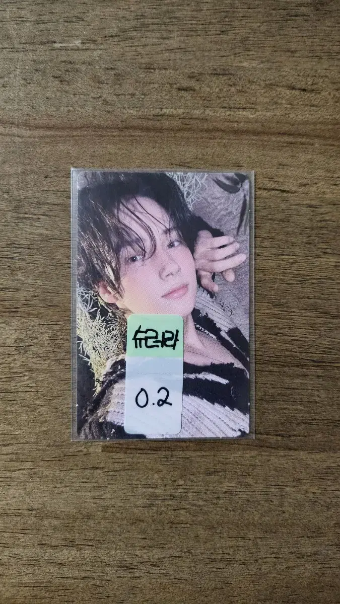 [TXT/Tubato] Shrera photocard - Hooning