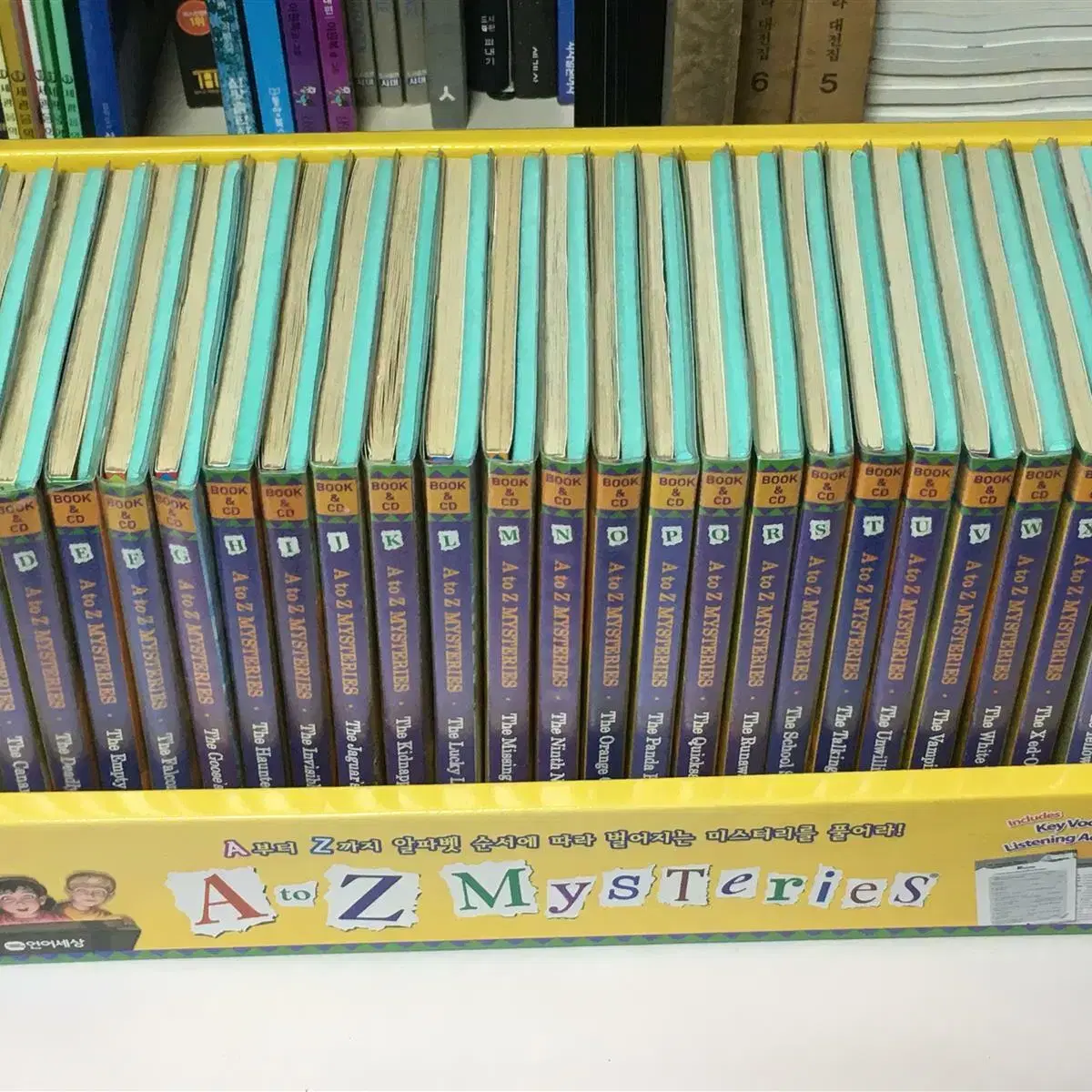 A to Z Mysteries 26종 Full Set / 싱급 / 택포