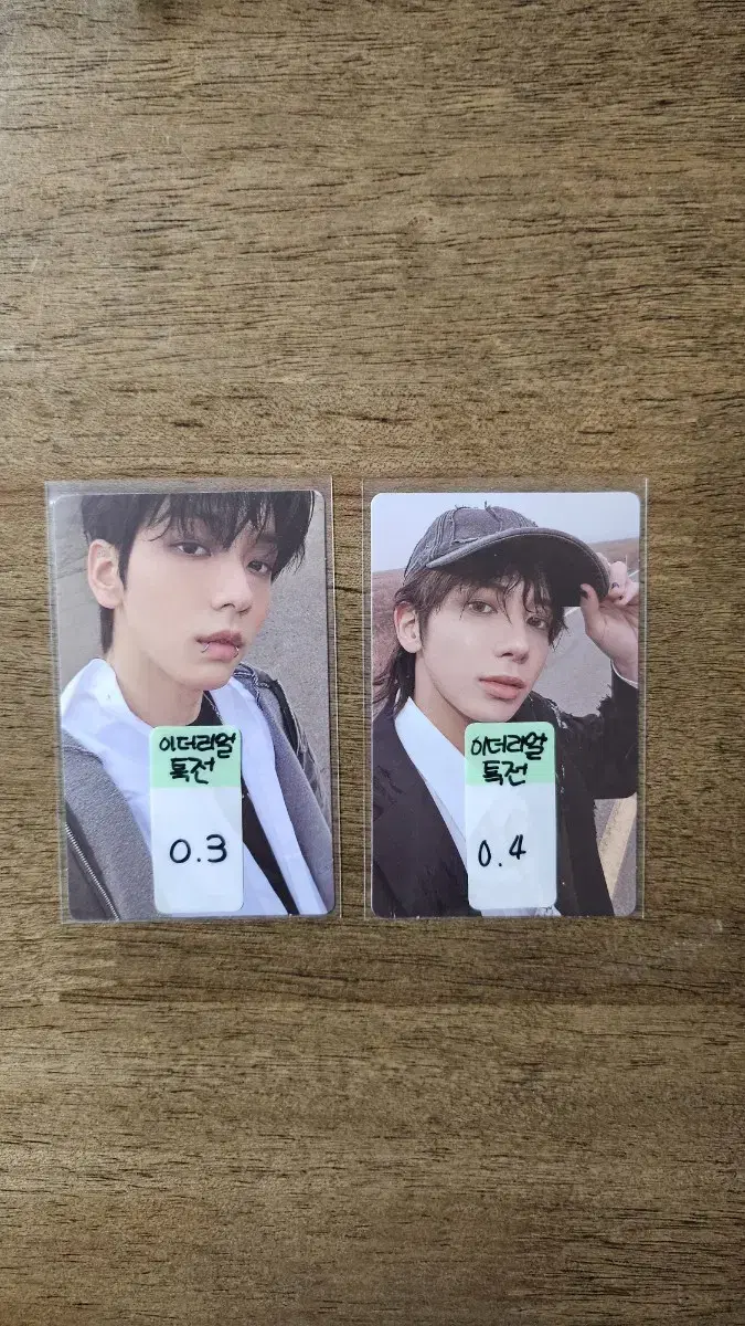 [TXT/Tubatoo] Ethereal pre-order benefit photocard - Soobin, Taehyun