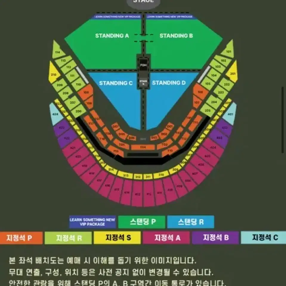 찰리푸스 7일 지정석 P 또는 R / 2연석 구합니다