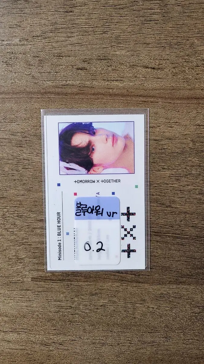 [TXT/Tubato] Bloo Hour VR photocard - Hooning