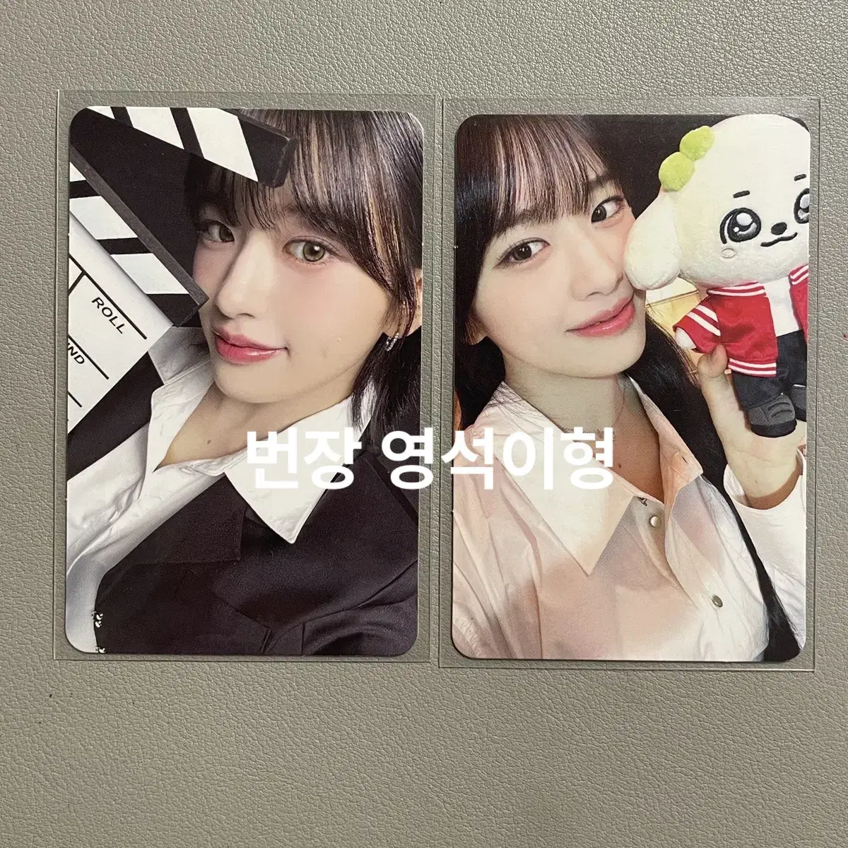 ive ahn yujin concerts worldtour divezone photocard bulk