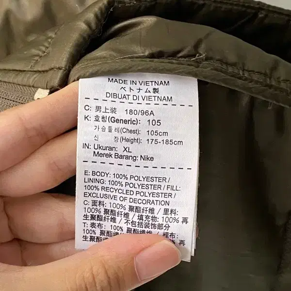 [XL] 나이키 카키 경량패딩