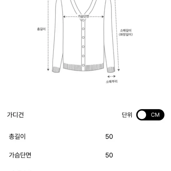 한섬 랑방 울 블렌드 버튼 업 니트 탑(정상가105만)