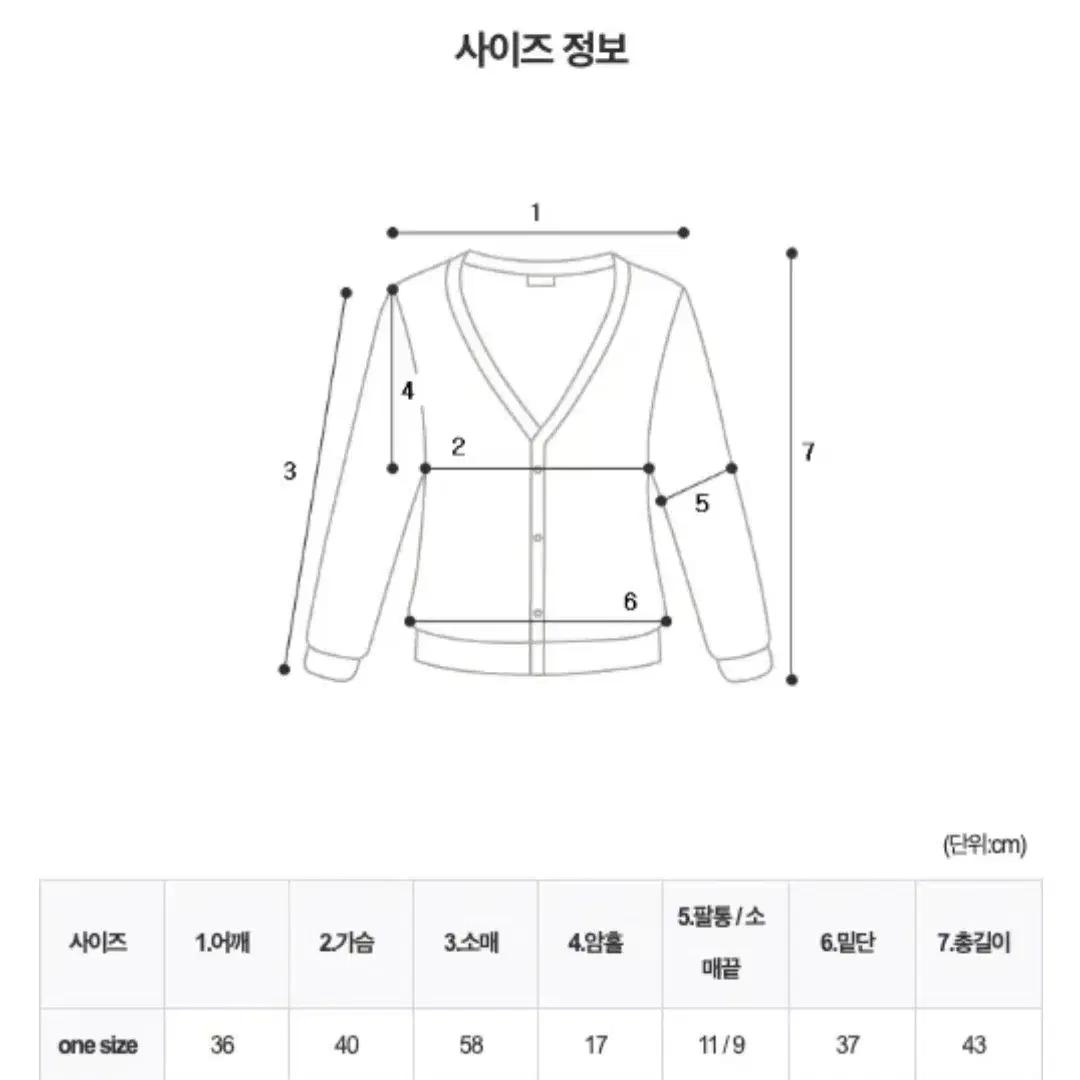 에이블리 벨벳 벨로아 트레이닝세트 크롭 후드집업 부츠컷 브라운 새상품