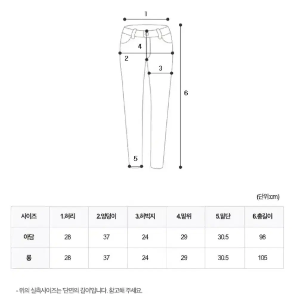 에이블리 벨벳 벨로아 트레이닝세트 크롭 후드집업 부츠컷 브라운 새상품