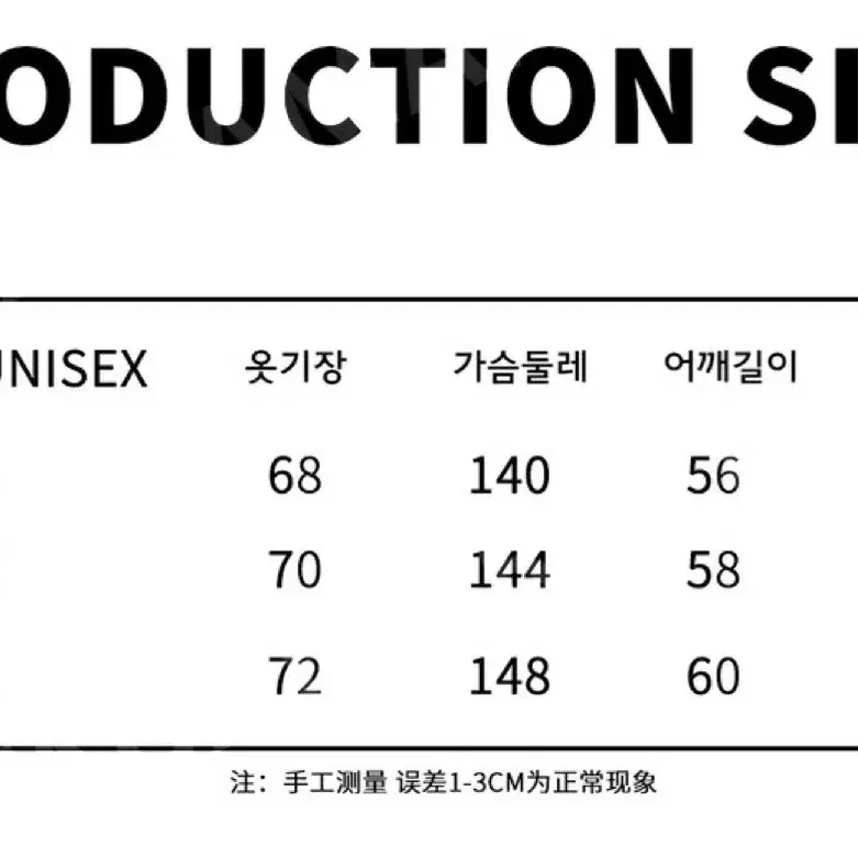 JIKOO 지쿠 야구점퍼 울 스플리싱 옐로우 오버핏 자켓