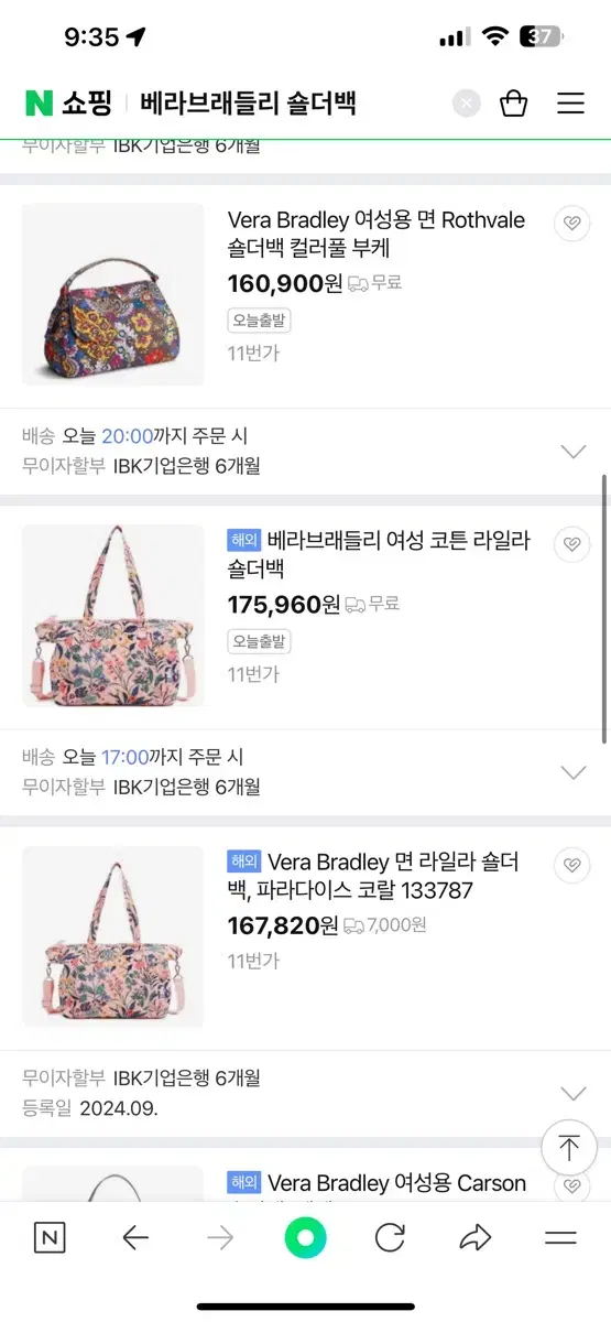 베라 브래들리 vera bradley 코튼 미니백