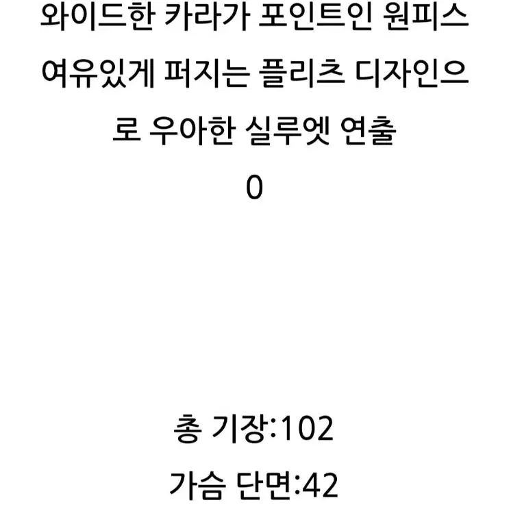 나이스클랍 원피스