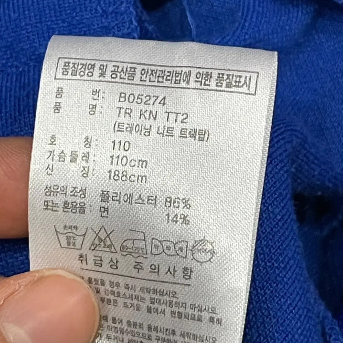 아디다스 사이드라인 트랙탑