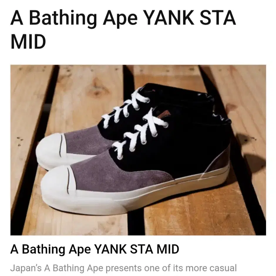 270>"A BATHING APE YANK STA MID