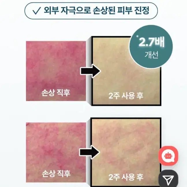 쓰리와우 부스팅 에센스 미개봉 새상품