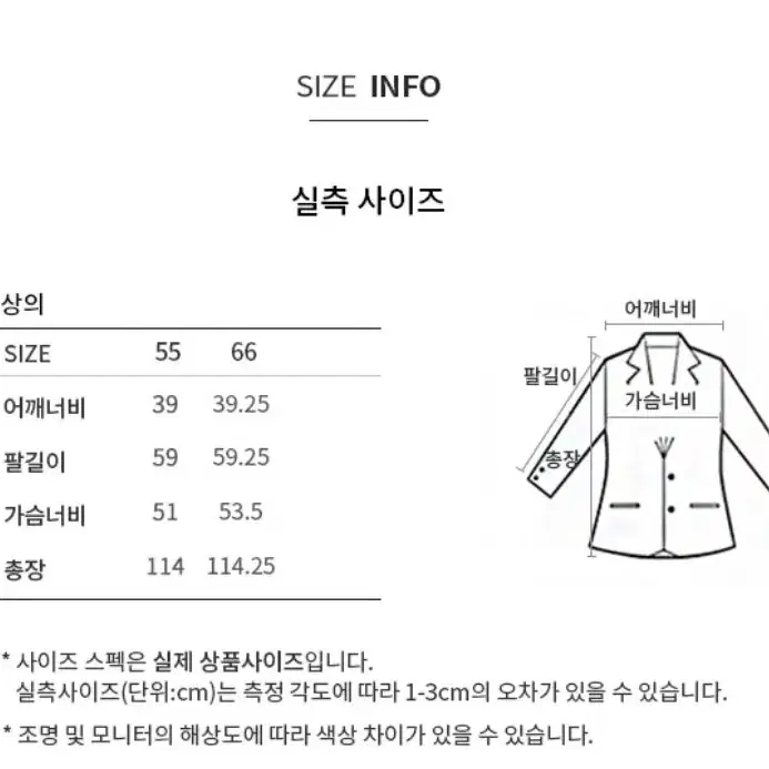 시스티나 벨티드 하이넥 트렌치코트 55 블랙