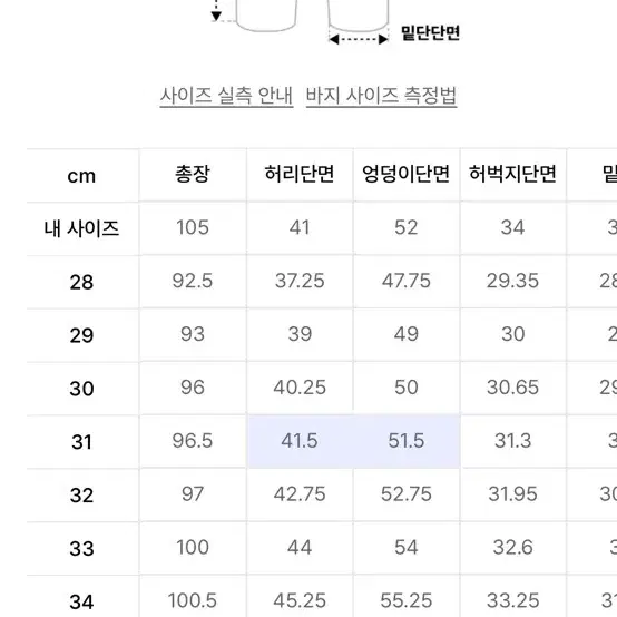 깡스타일리스트 X 플랙 베를린 K48 화이트 31