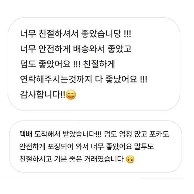 가격 내림 ))) 김규빈 1집 2집 일본 유라유라 앨범포카 앨포