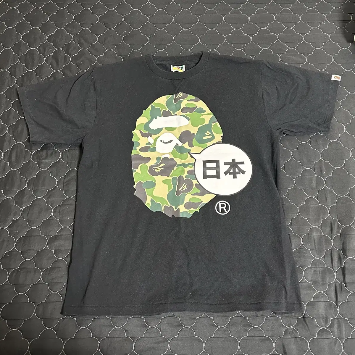 Vape Tokyo Camo Short Sleeve L Quick sale