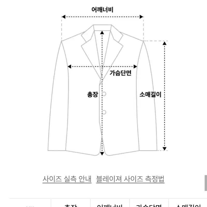 가죽자켓) 콜릿 오버핏 소프트 레더 블레이저